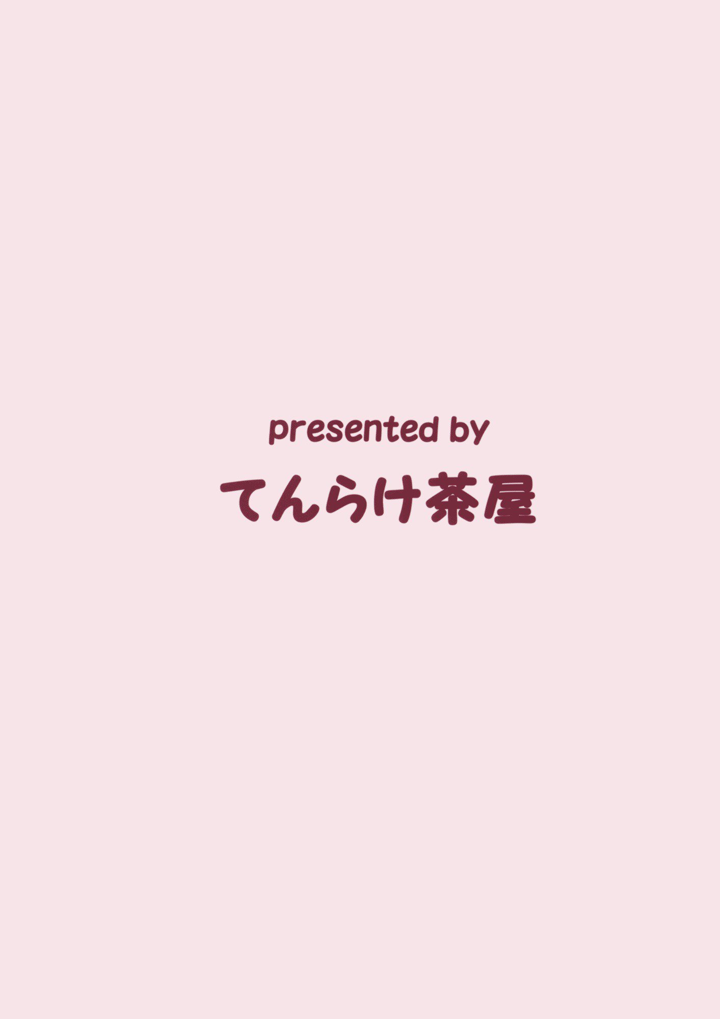 じいちゃんがちくりんでひろってきた犬がなんかおかしい