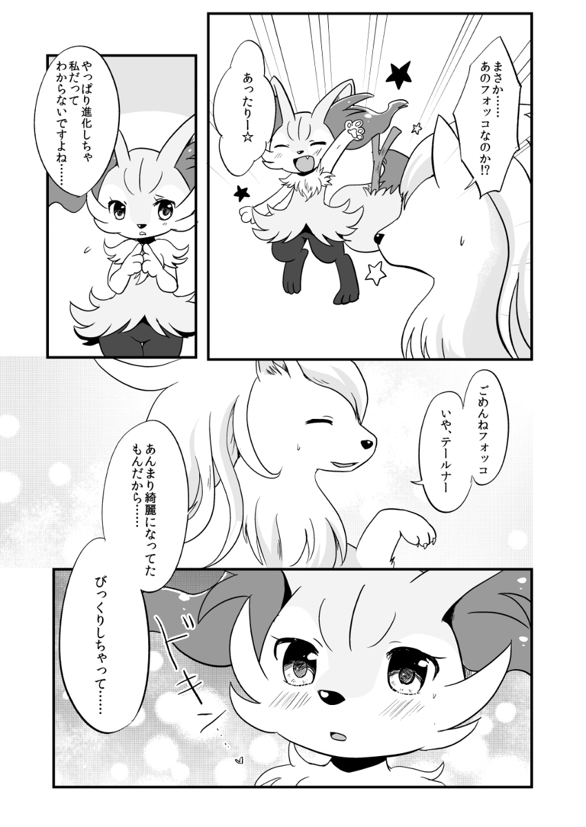 キミのオモカゲ