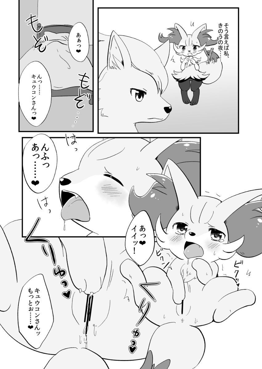 キミのオモカゲ