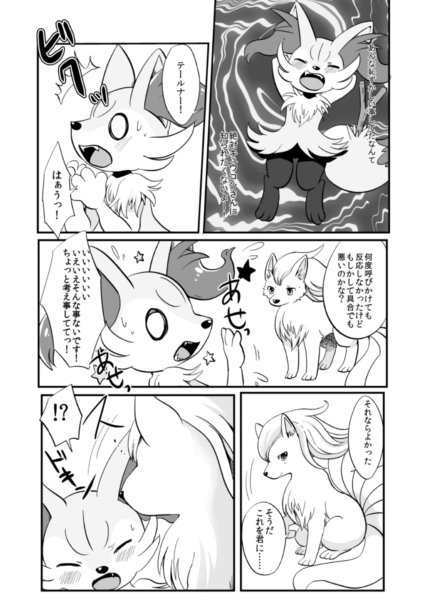 キミのオモカゲ