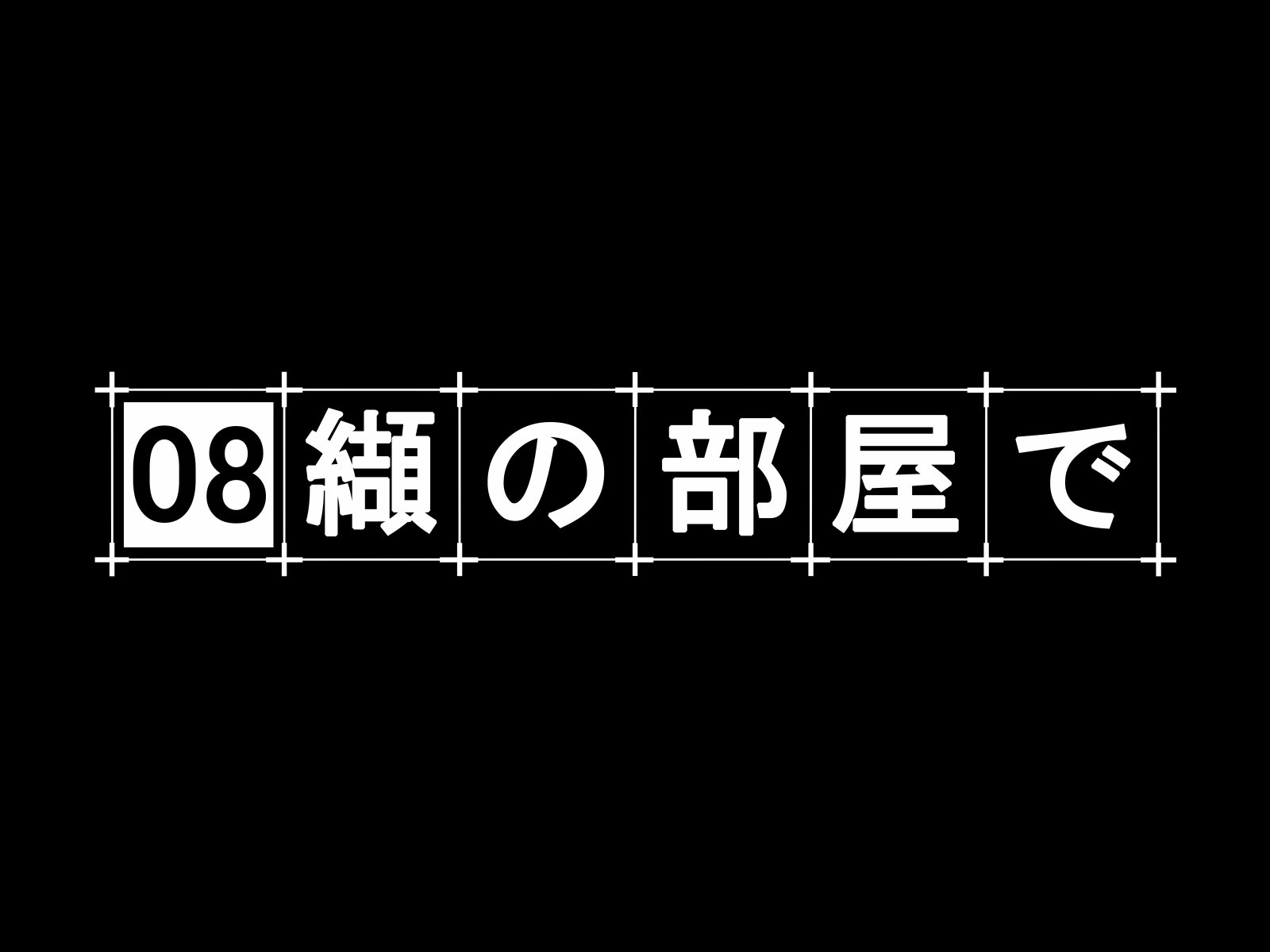 こうごせいしたい