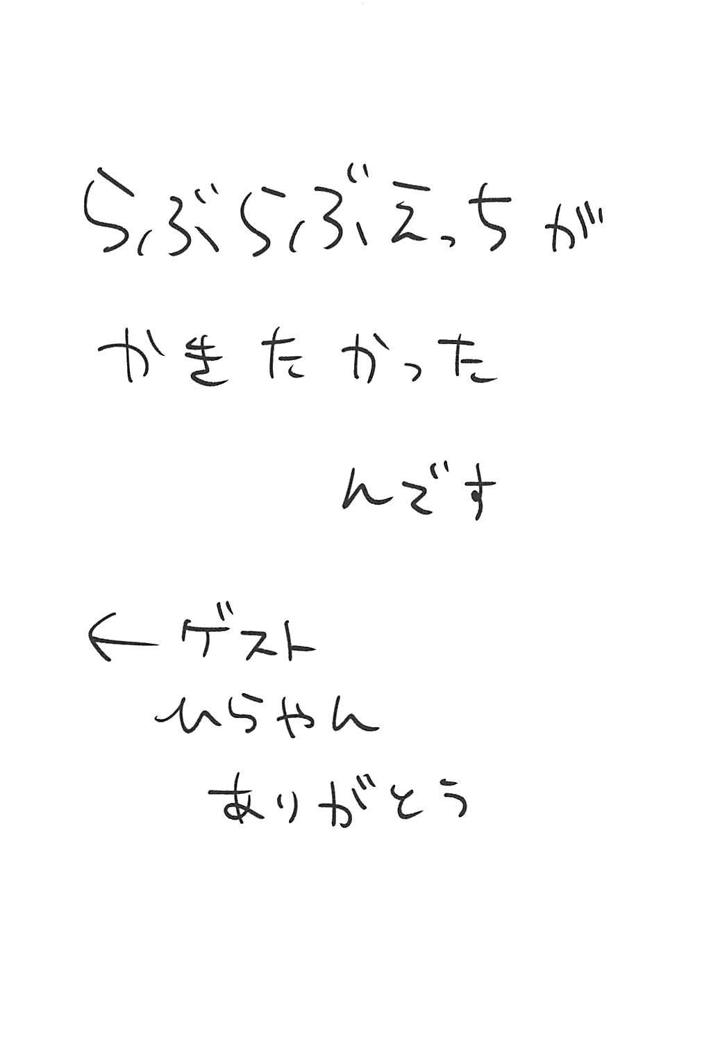 安藤のふたなりちんこで押田が「A ~~」ってなる本