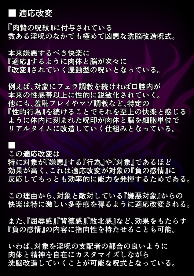 たいまの霊国Vol。 04〜福十王の海蔵ほうしちょうきょう〜