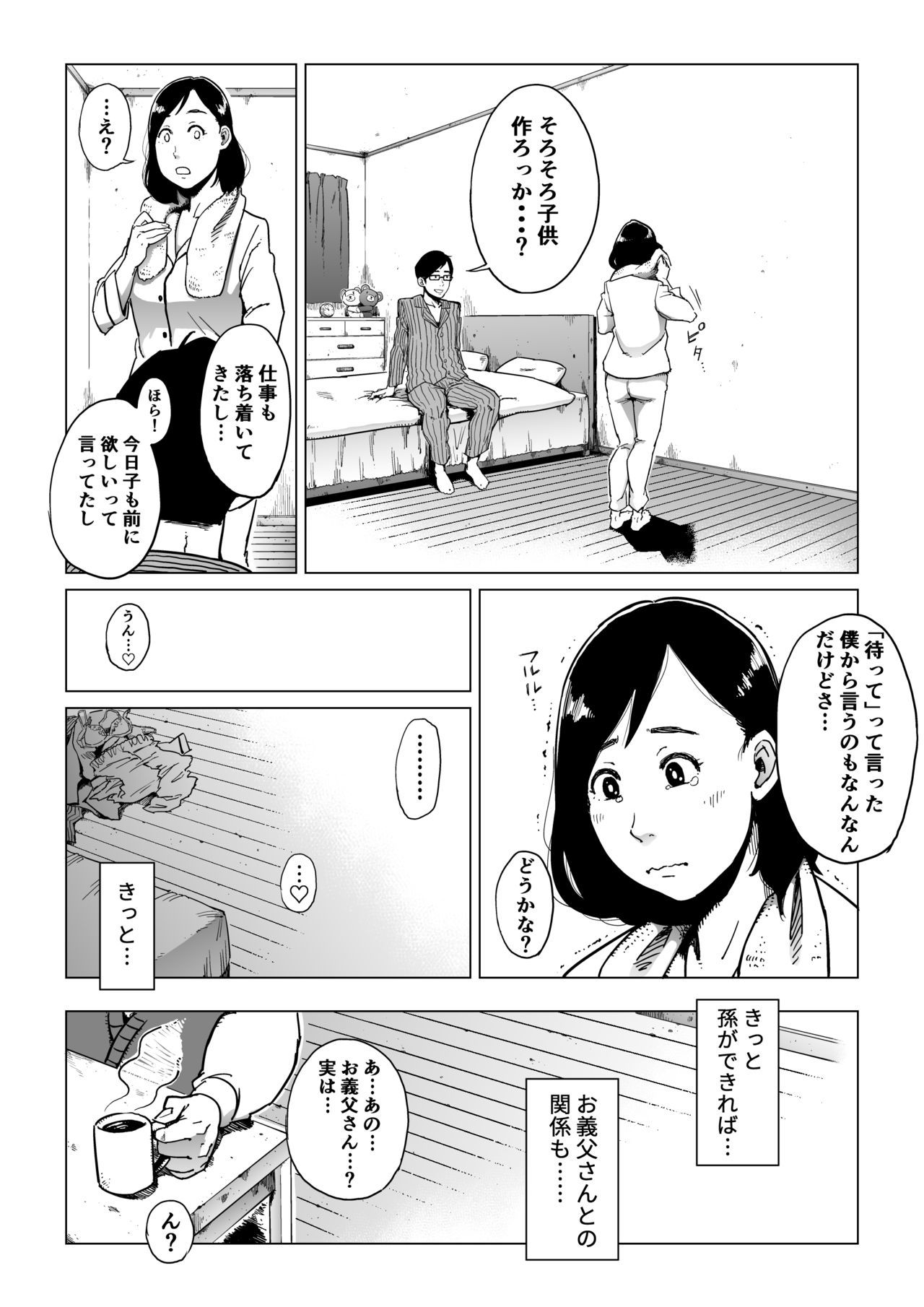 岐阜デューク