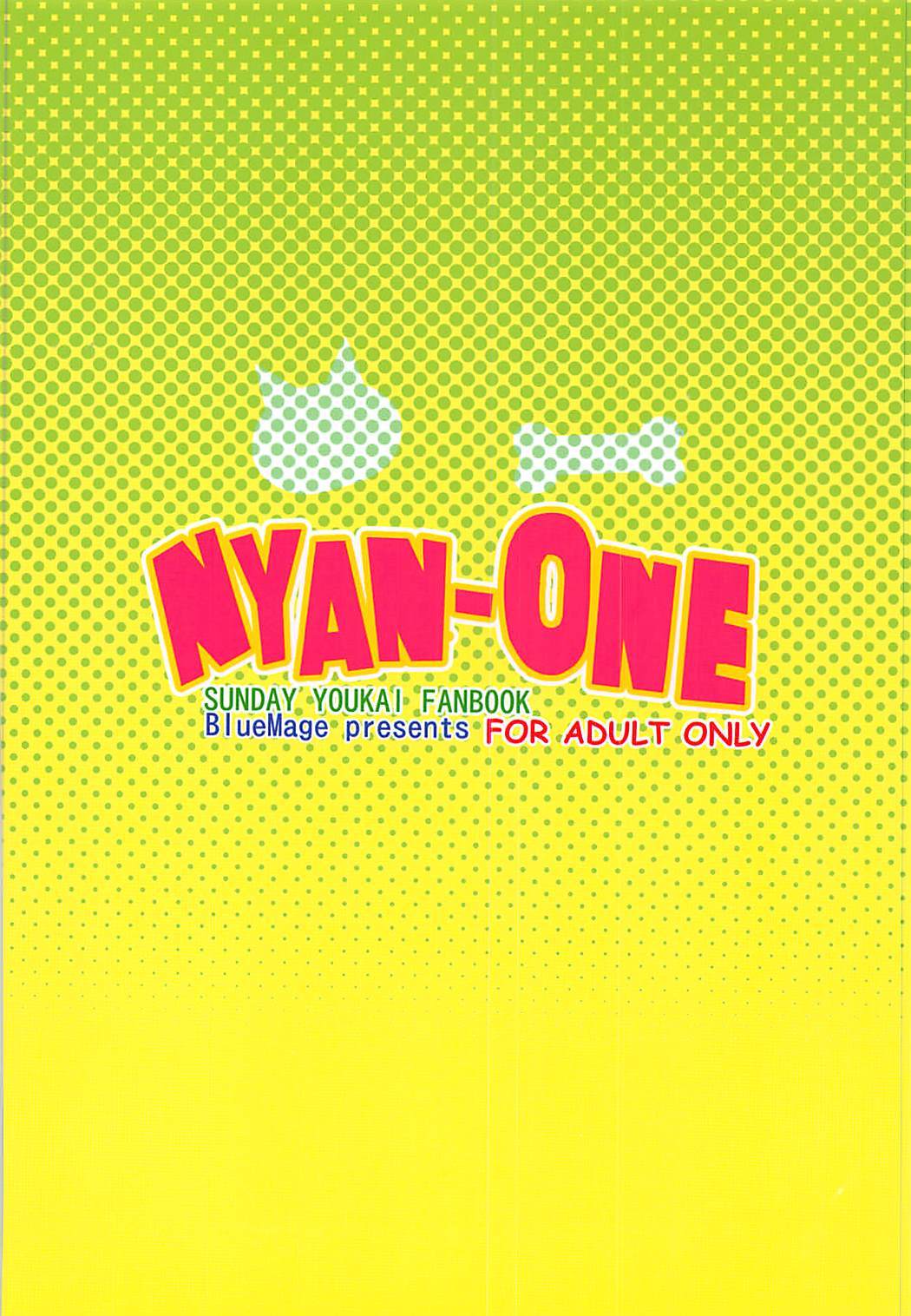 NYAN-ONE