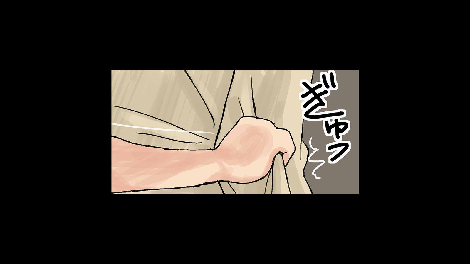 Erofessional Chigoto no Ryuugi Vol.1〜2