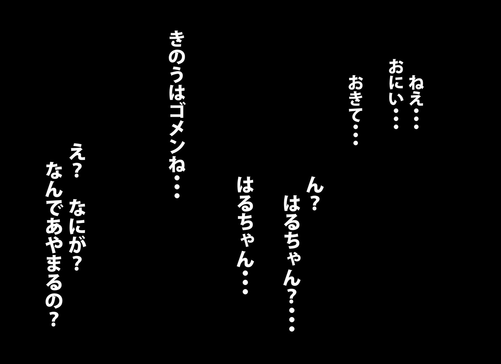 なかよしちんぽシェア