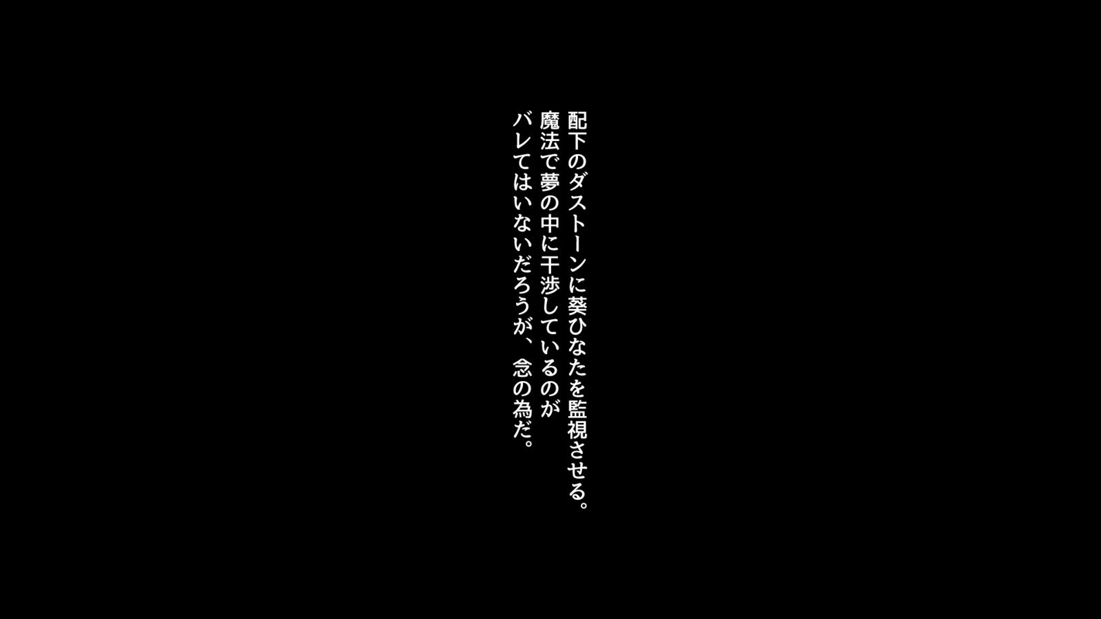 魔法戦士ジュエリーナイト-ジュエリートパーズ夢うつつあいまい編-