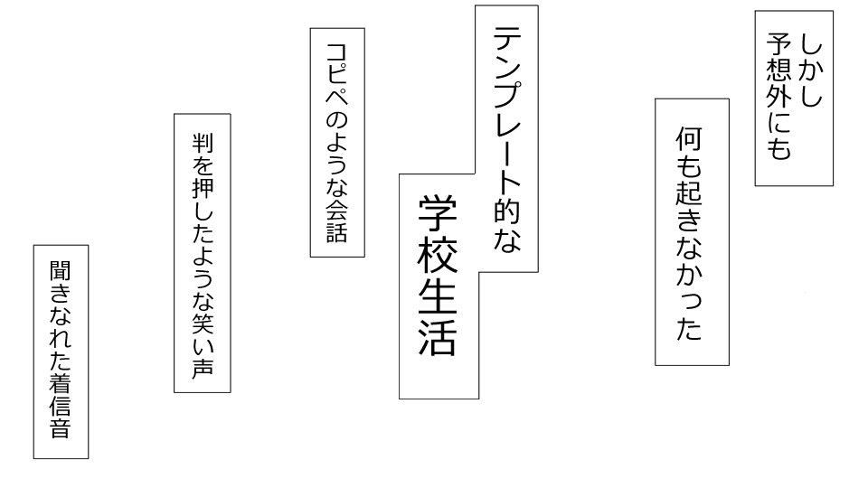 真琴にざんねながらアナタのカノジョはネトラレマシタ。善吾編セット