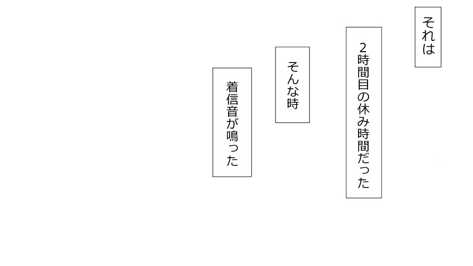 真琴にざんねながらアナタのカノジョはネトラレマシタ。善吾編セット