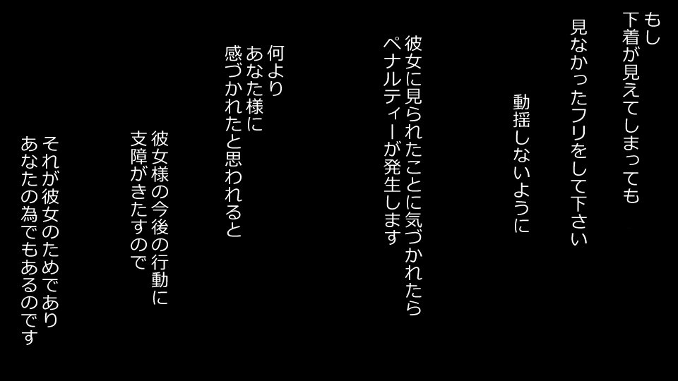 真琴にざんねながらアナタのカノジョはネトラレマシタ。善吾編セット