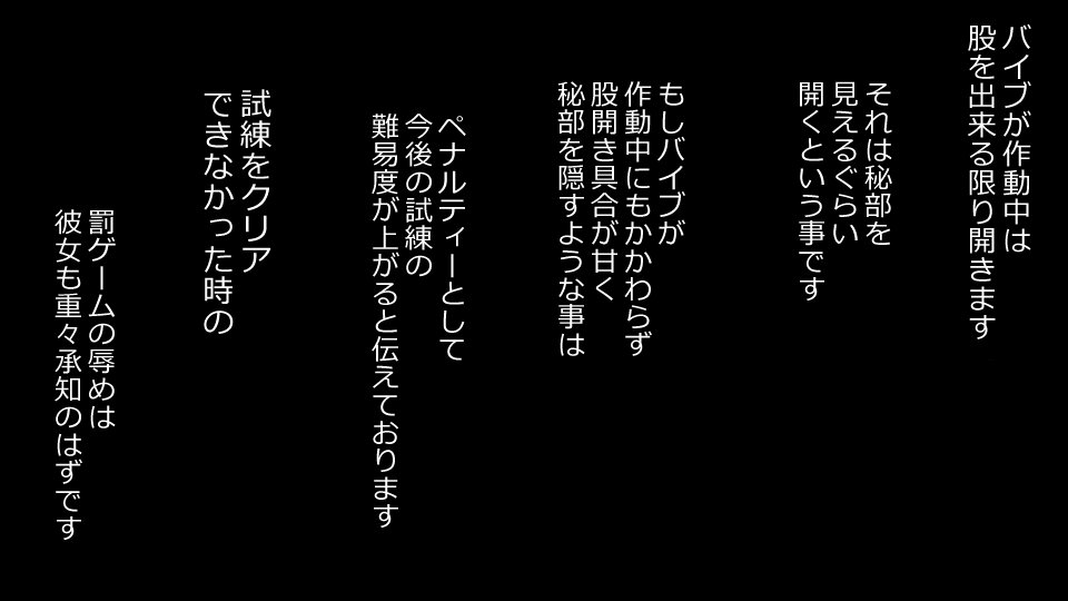 真琴にざんねながらアナタのカノジョはネトラレマシタ。善吾編セット