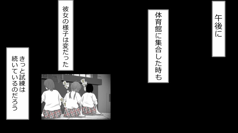 真琴にざんねながらアナタのカノジョはネトラレマシタ。善吾編セット