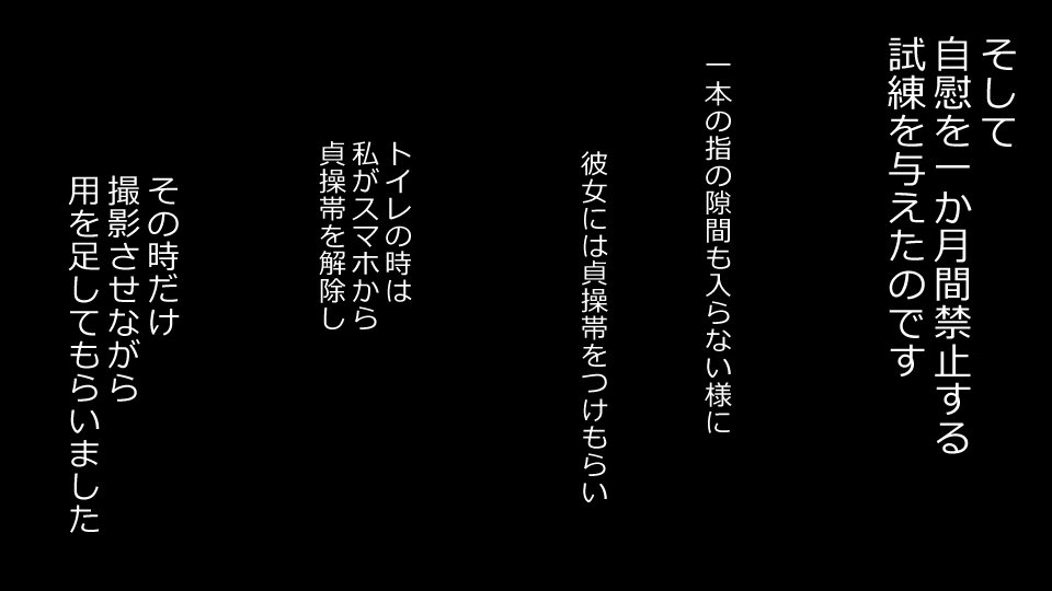 真琴にざんねながらアナタのカノジョはネトラレマシタ。善吾編セット