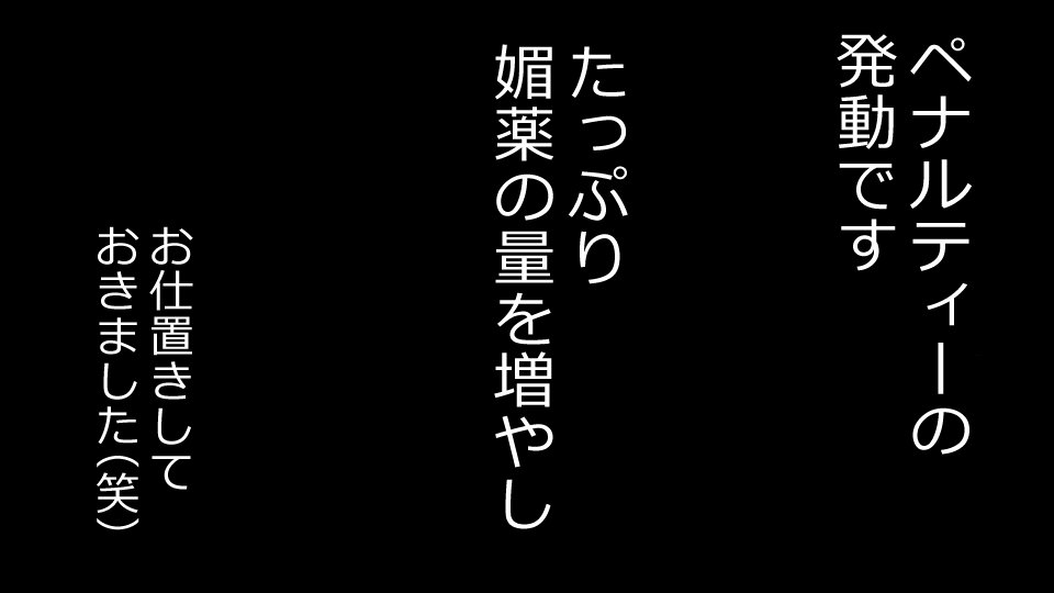 真琴にざんねながらアナタのカノジョはネトラレマシタ。善吾編セット