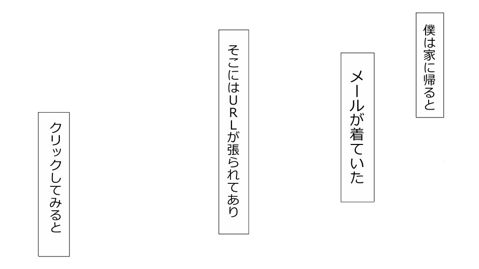 真琴にざんねながらアナタのカノジョはネトラレマシタ。善吾編セット