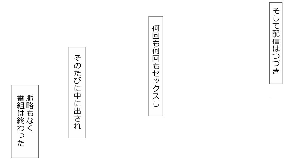 真琴にざんねながらアナタのカノジョはネトラレマシタ。善吾編セット