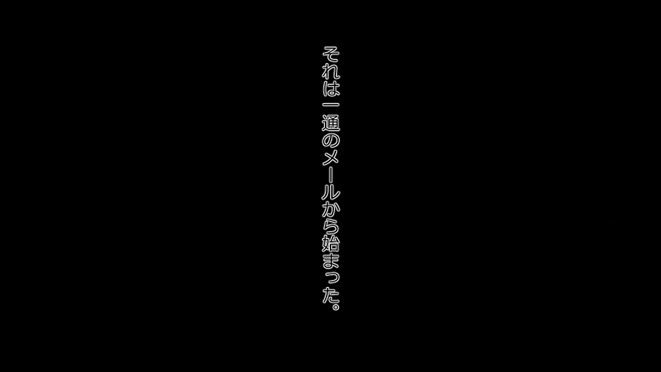 真琴にざんねながらアナタのカノジョはネトラレマシタ。善吾編セット