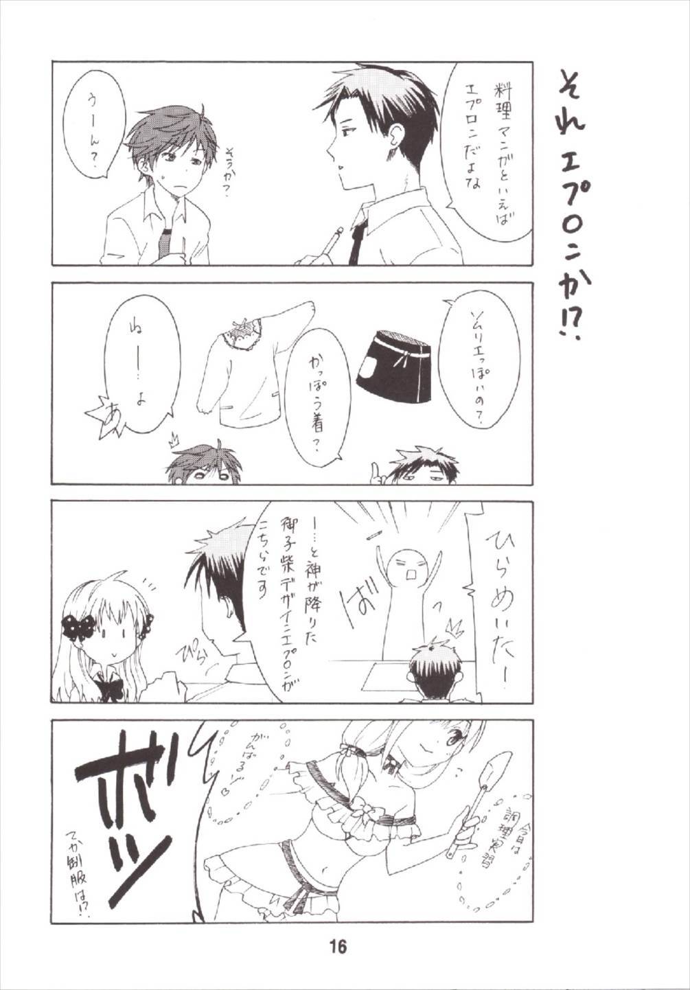 青年マンガちよちゃん