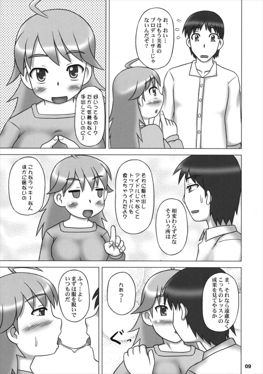 ゆとりエッチ