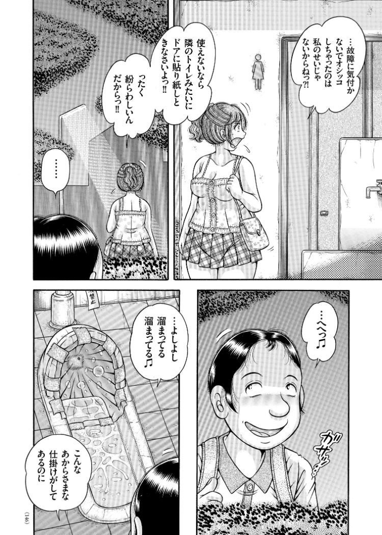 エロスギテたまらないにぶんき大場さん