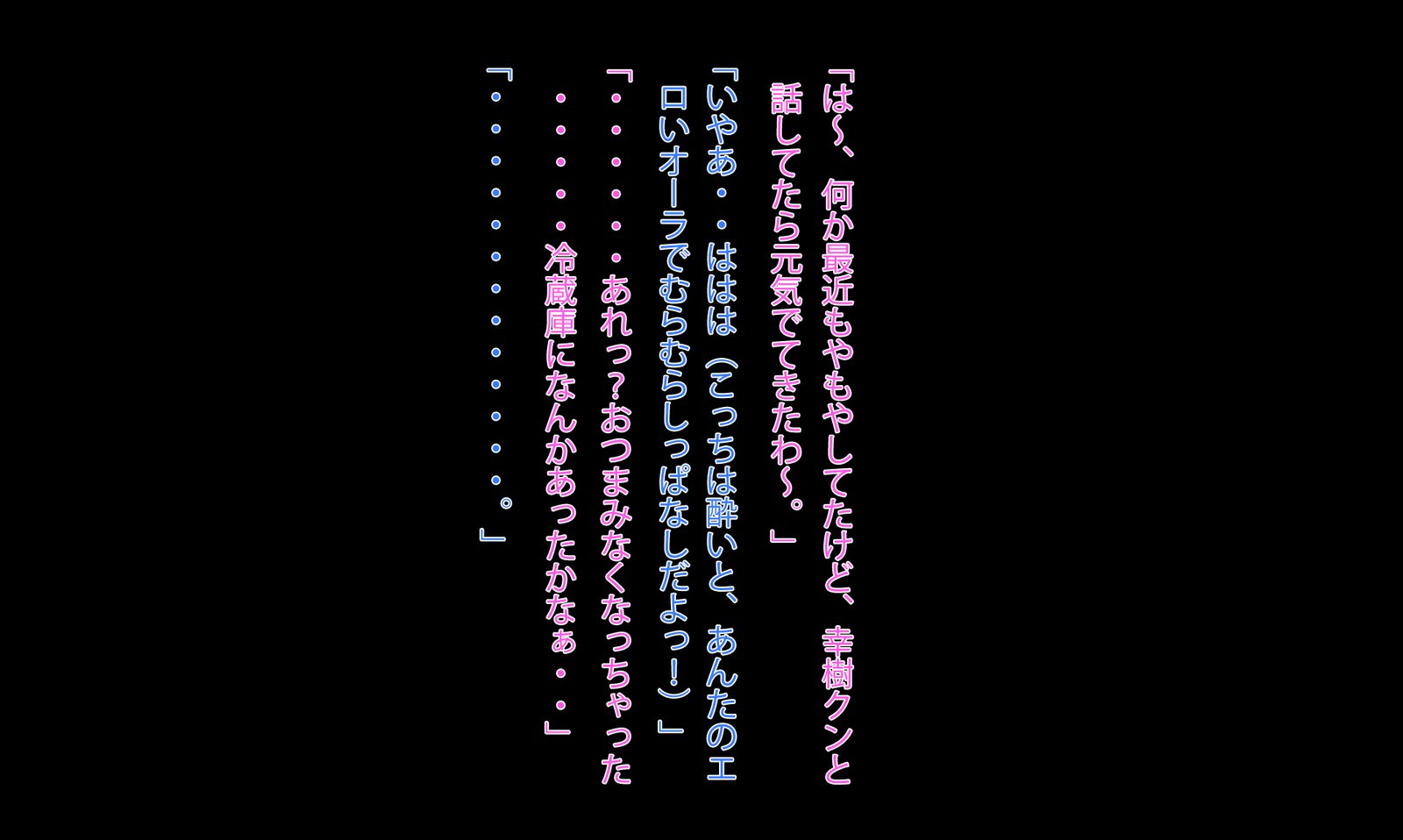 妊娠中のステップ姉と浮気セックスを始める