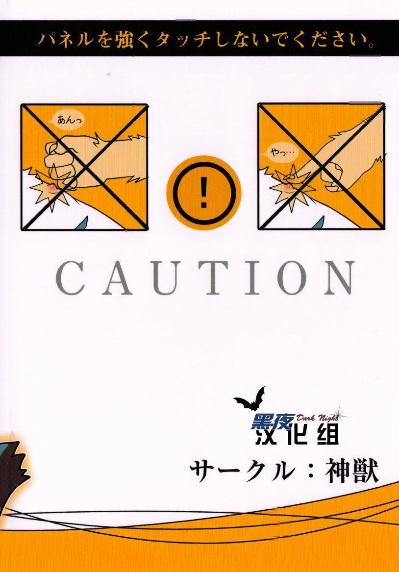 ジュビーストへようこそ！