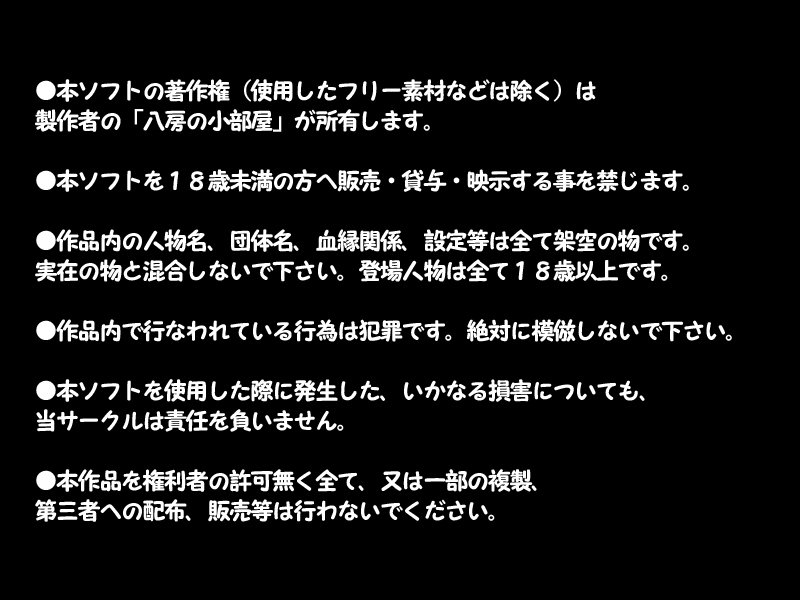 アゼリアのタビニッキ|きょうはろんとみおとりにいきます