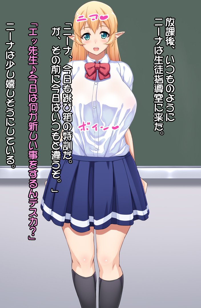 じゅんしんなエルフの留学生にアナルちょうきょうしよ！