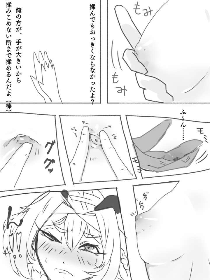 連州エロマンガ