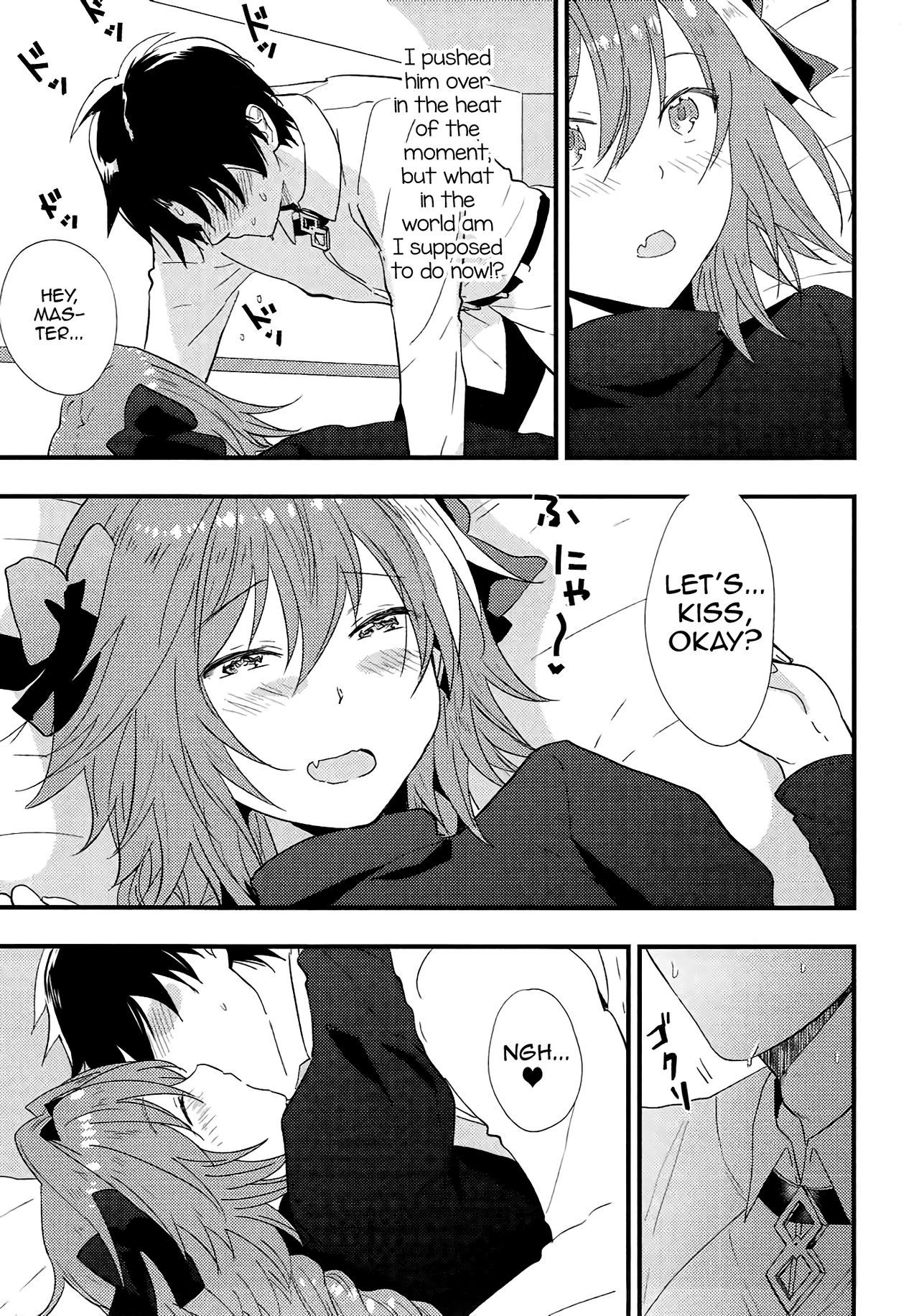 Astolfo ga SEX Sasete Kurerurashii。