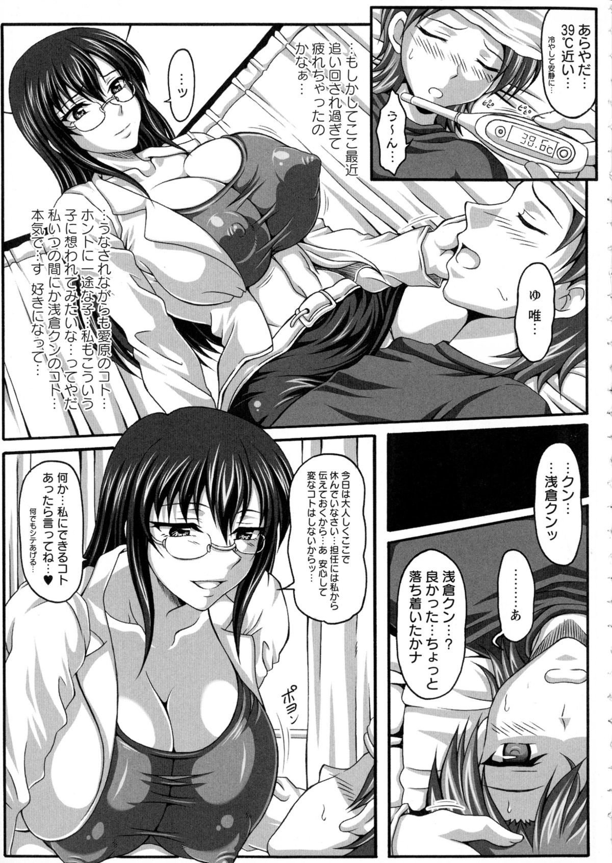 爆乳の爆乳オナメイド女