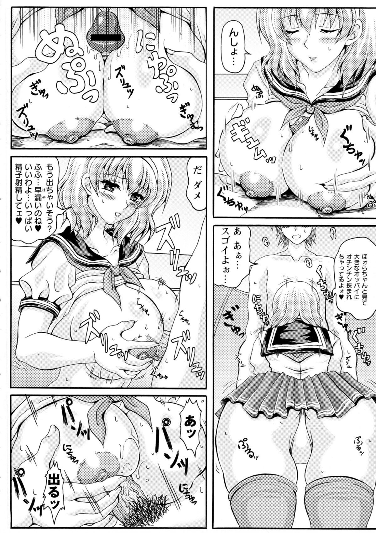 爆乳の爆乳オナメイド女