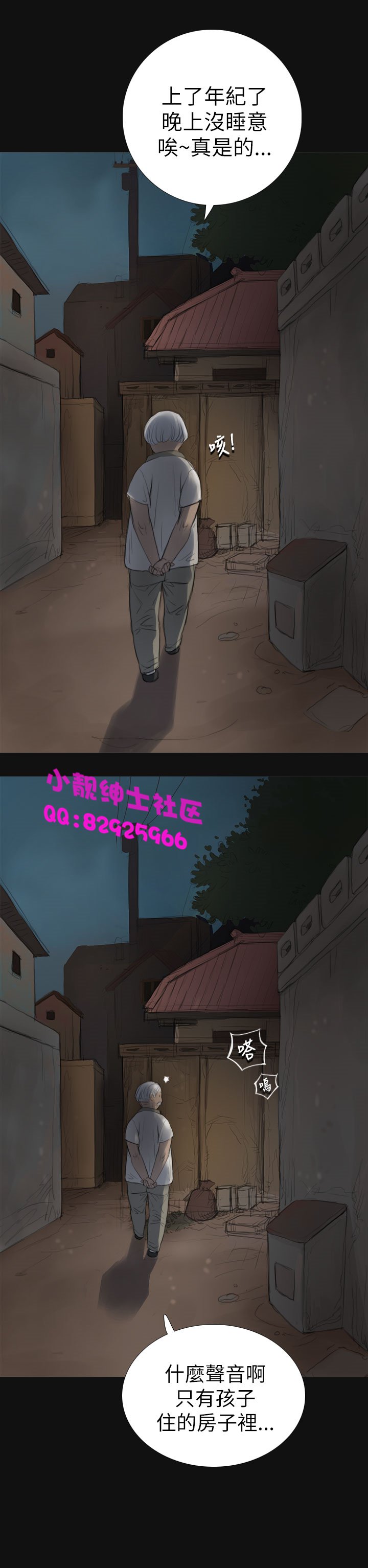 中文韩漫姊姊莲Ch.1-15