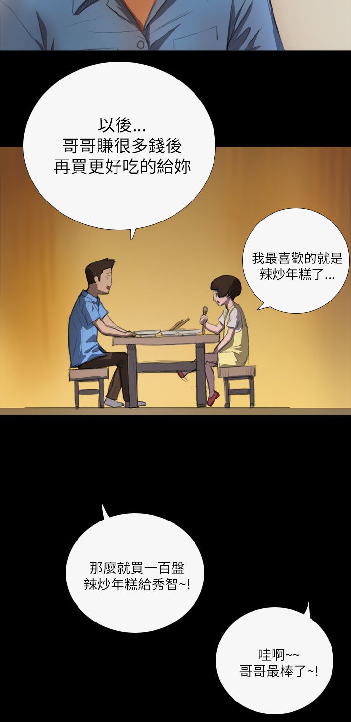 中文韩漫姊姊莲Ch.1-15