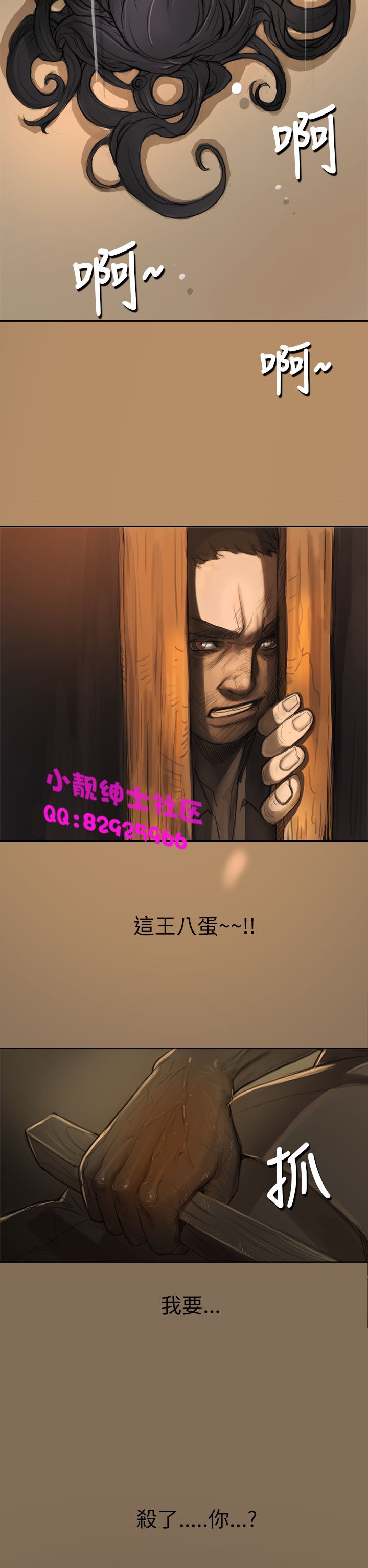 中文韩漫姊姊莲Ch.1-15