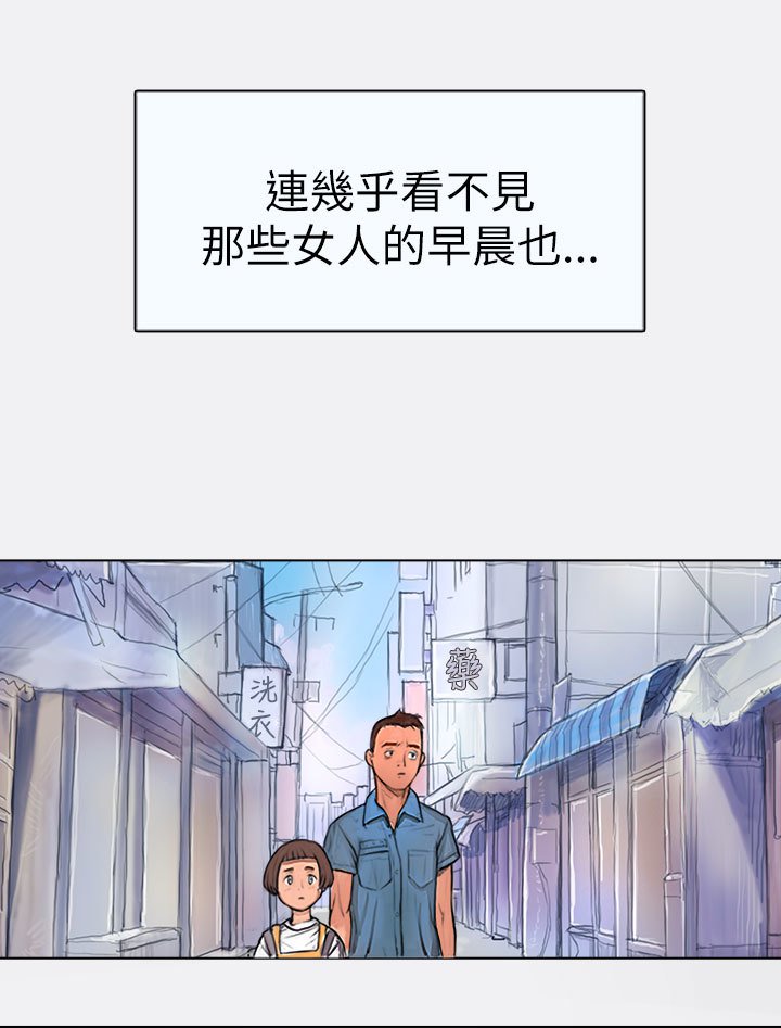 中文韩漫姊姊莲Ch.1-15