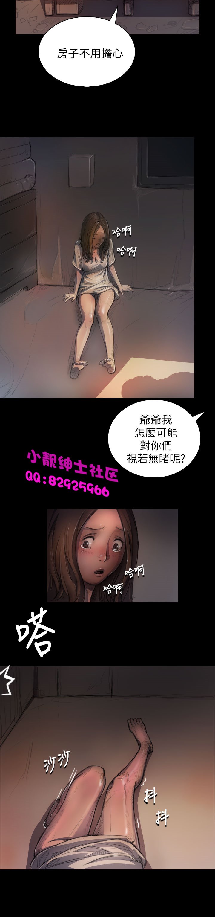 中文韩漫姊姊莲Ch.1-15