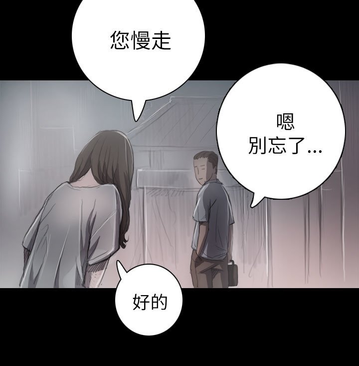 中文韩漫姊姊莲Ch.1-15