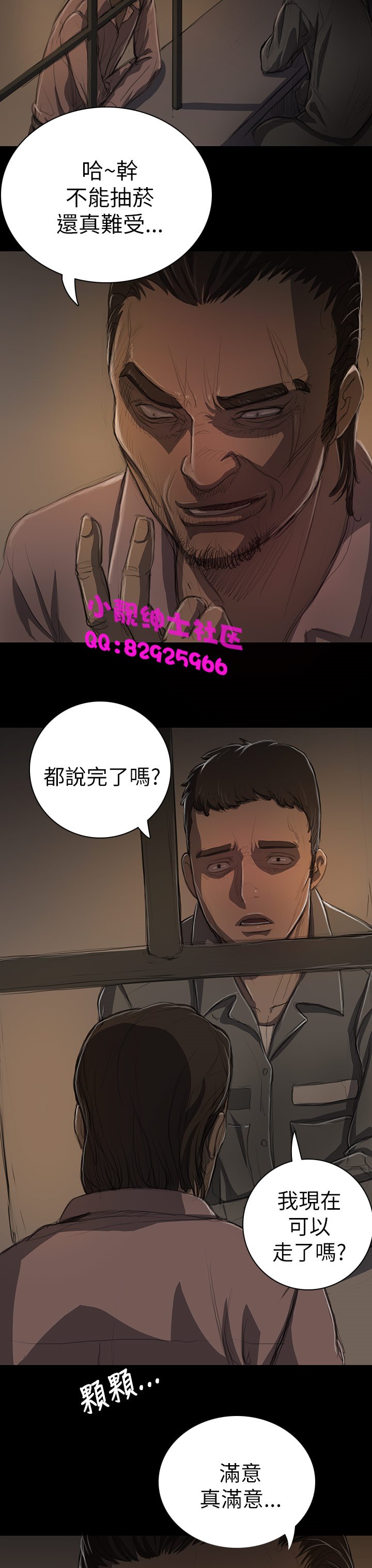 中文韩漫姊姊莲Ch.1-15