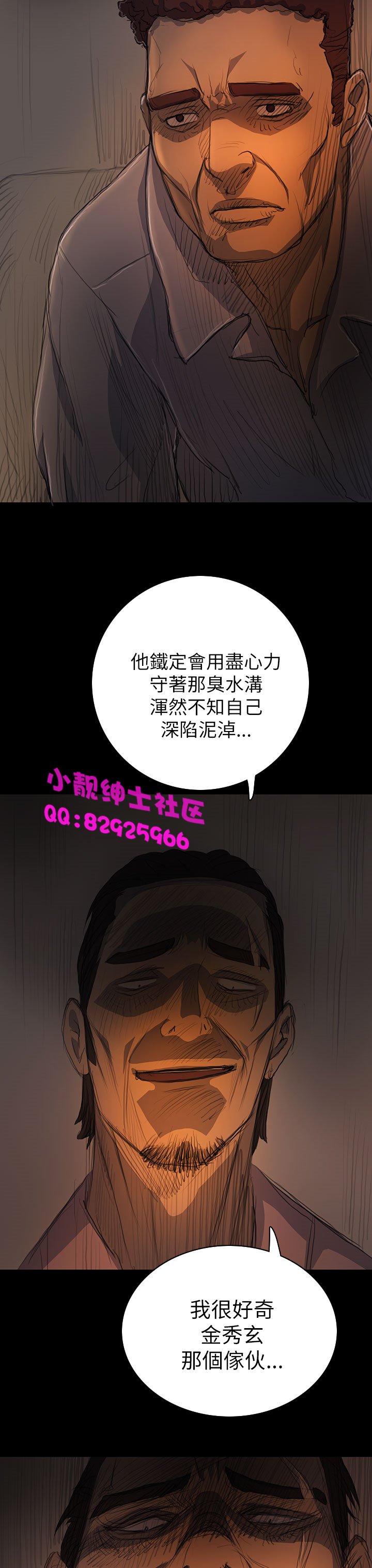 中文韩漫姊姊莲Ch.1-15