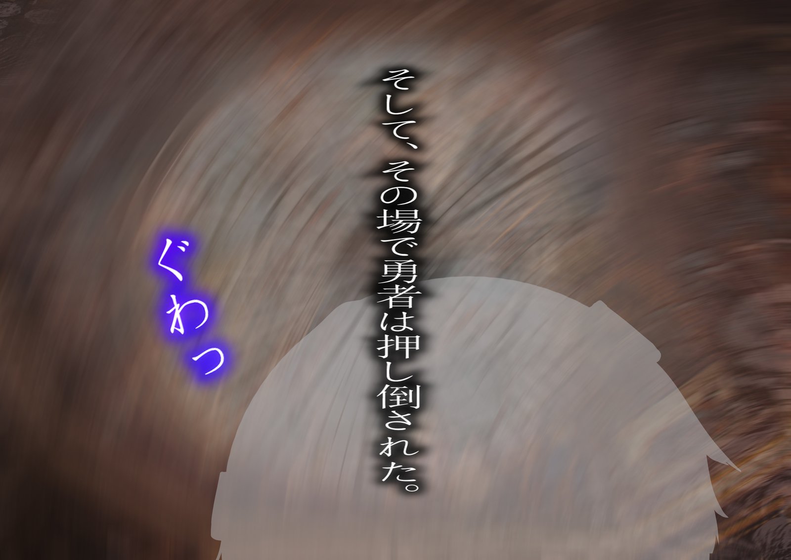 まおうわ、初号!!!