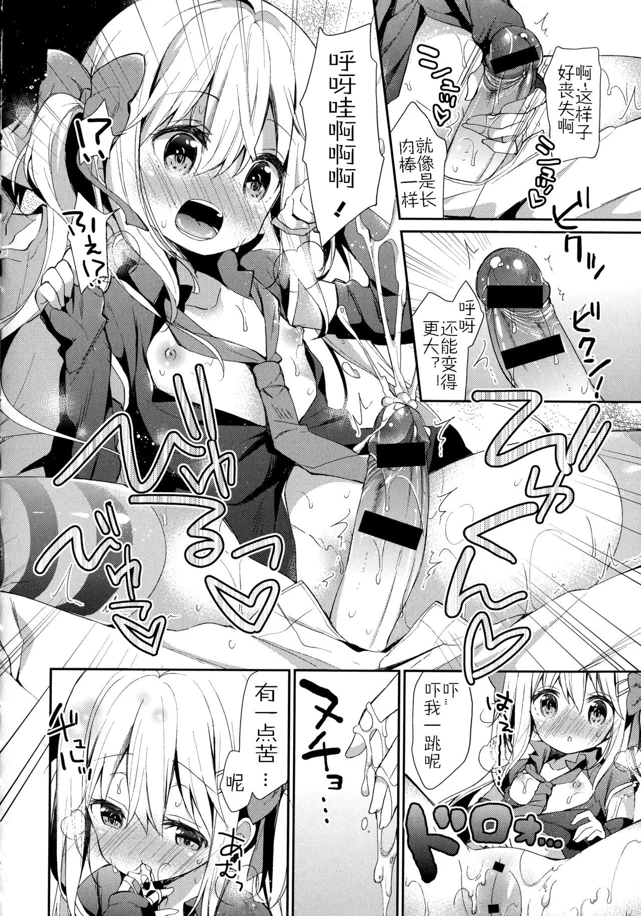 ゆとりけいいもうとの萌えぞくせいがこうてこうてすぎる