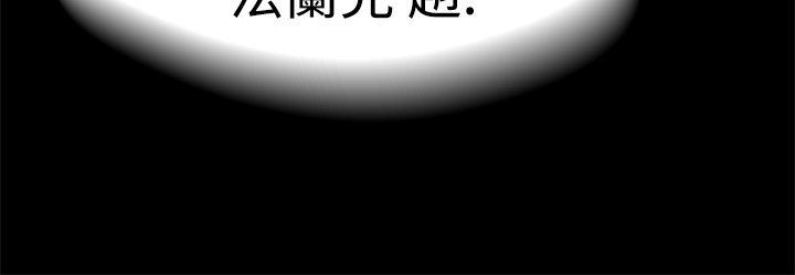 フランク王国是爱而生法兰克赵Ch.1〜19中文