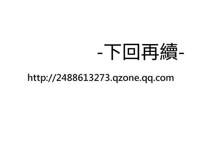 フランク王国是爱而生法兰克赵Ch.1〜19中文