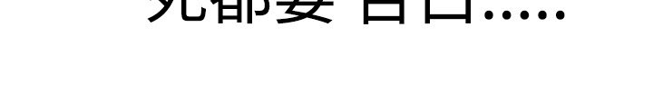 フランク王国是爱而生法兰克赵Ch.1〜19中文