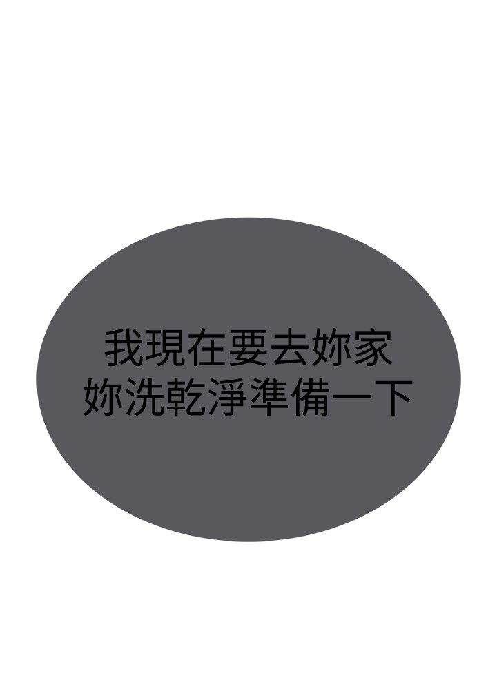 ハウスキーパーを家畜化调教家政妇Ch.29〜44END中文