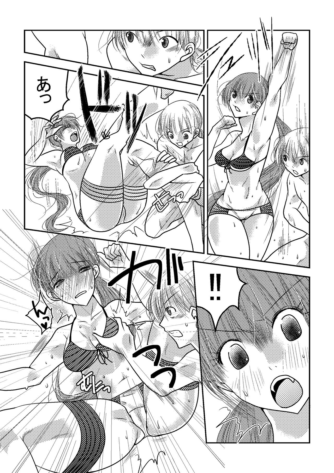 女子プロレスラーの日常2