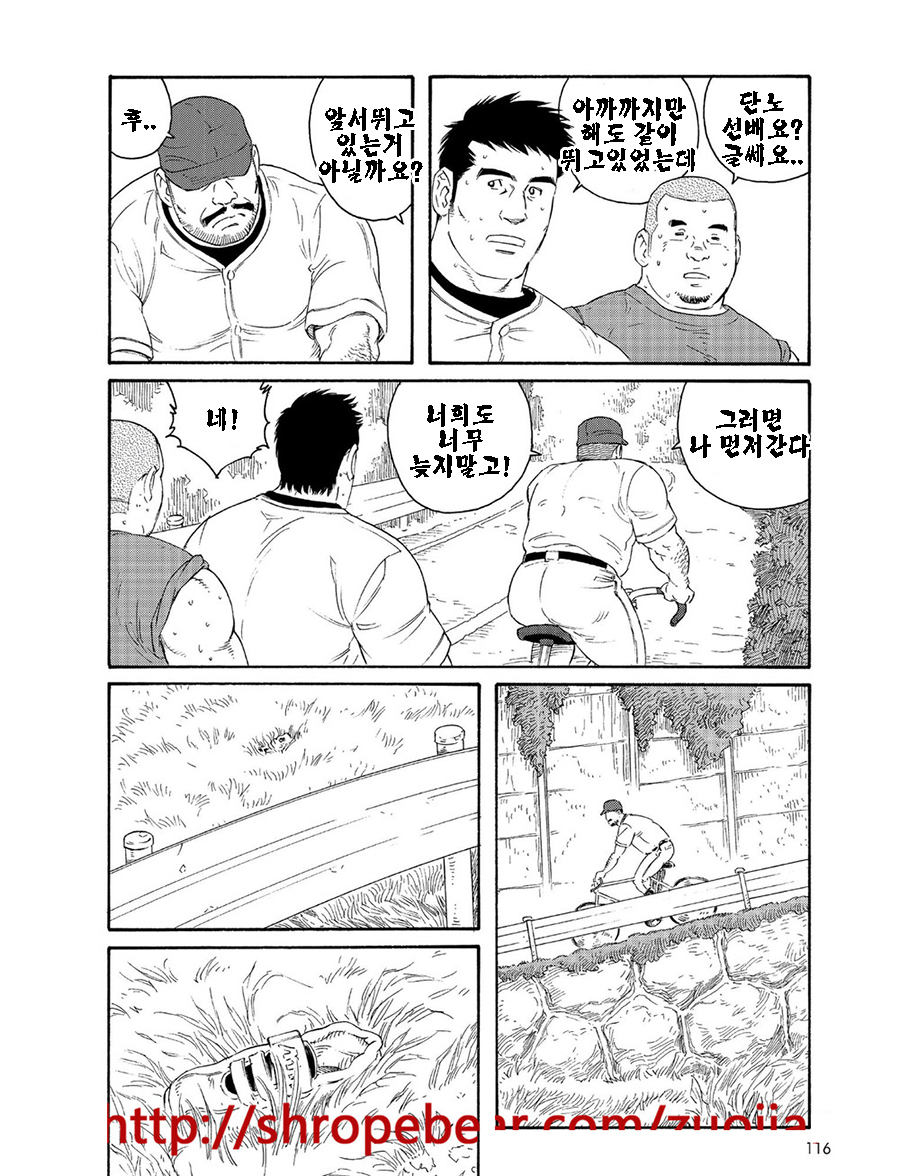 どれいちょうきょうがしゅく| 노예조교합숙Ch。 1