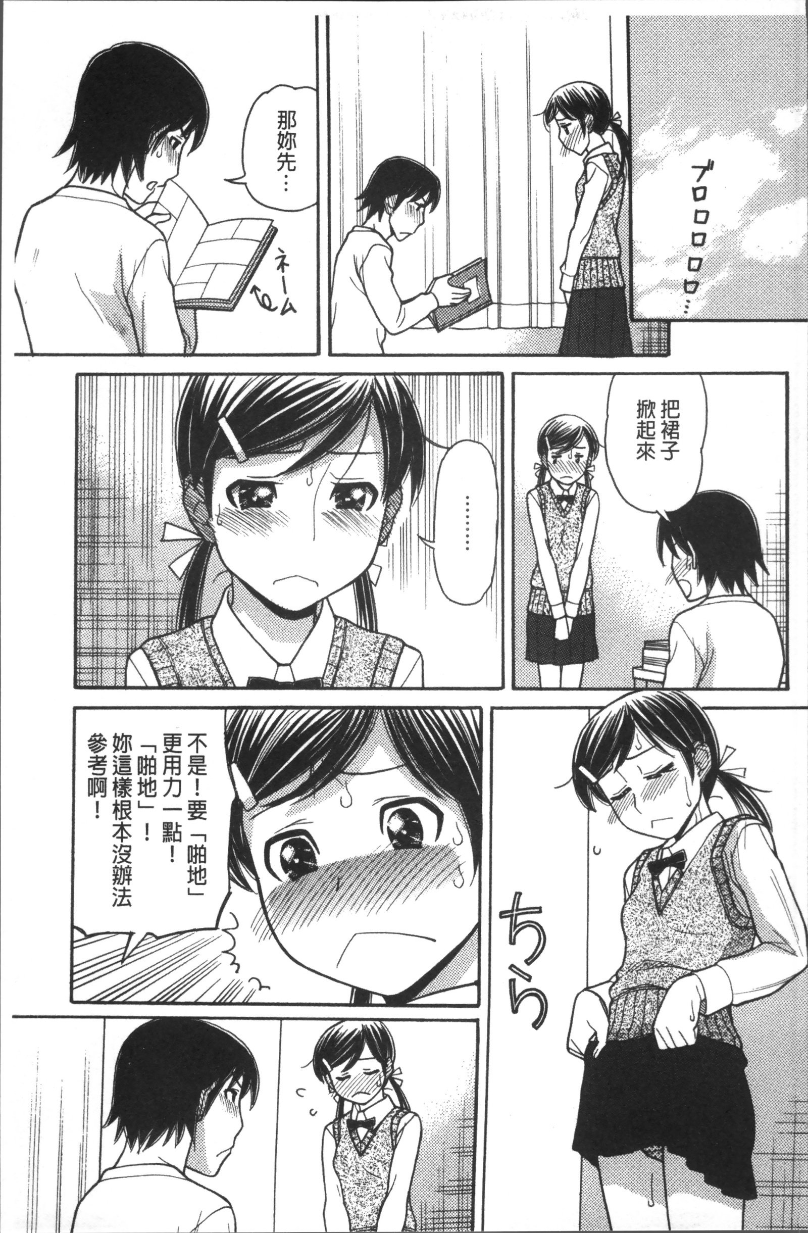 おにいちゃんはマンガ家さん！